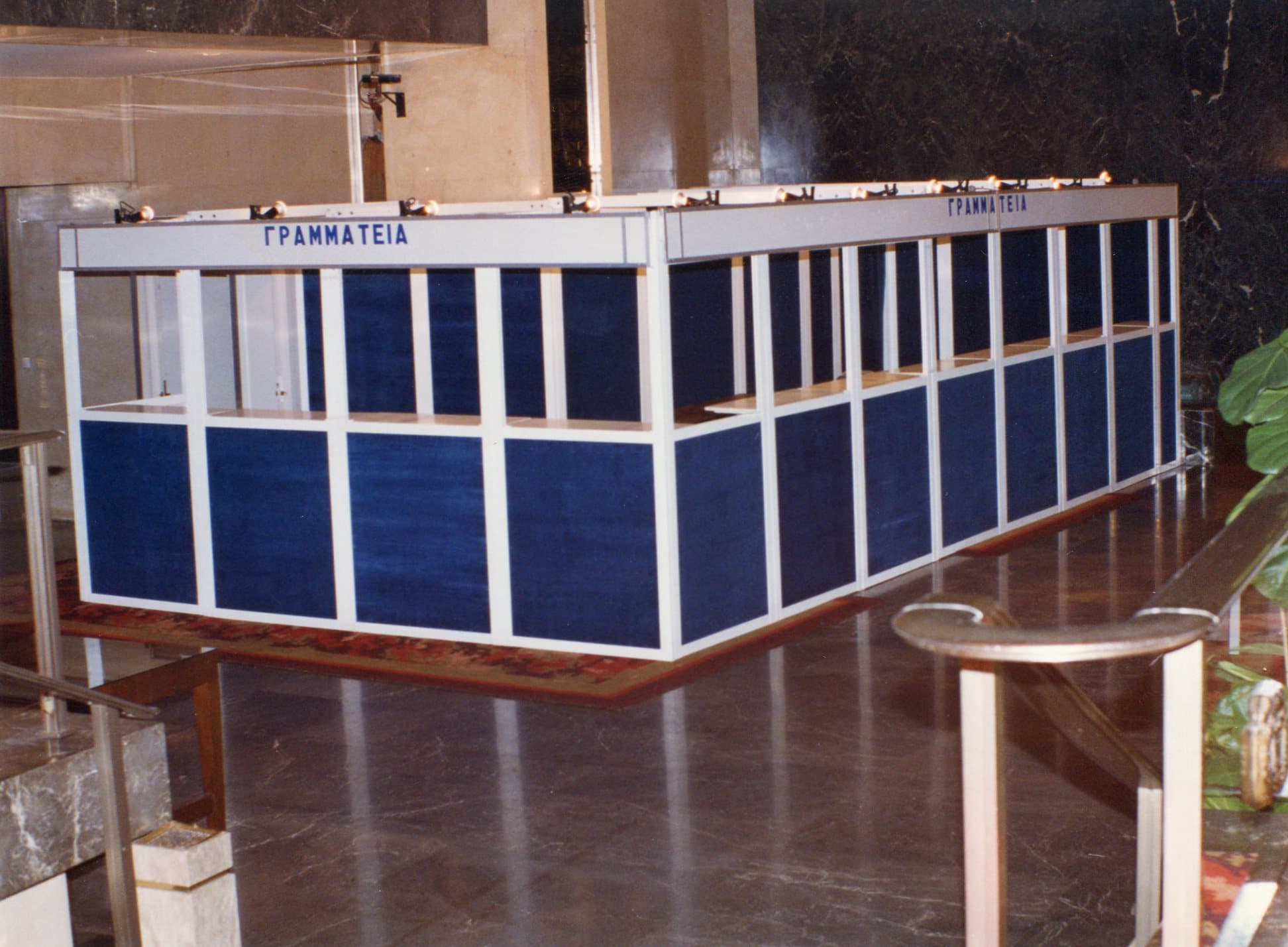 Conference attendee engagement